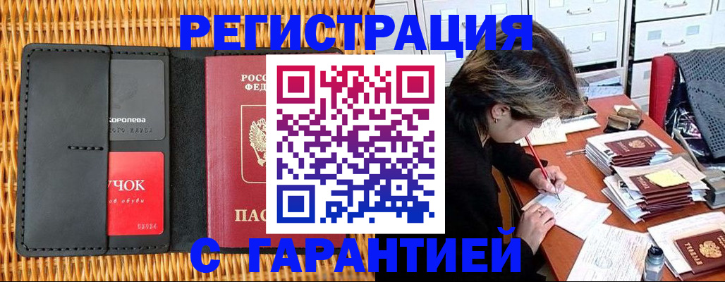 пропишу в квартире в Болхове