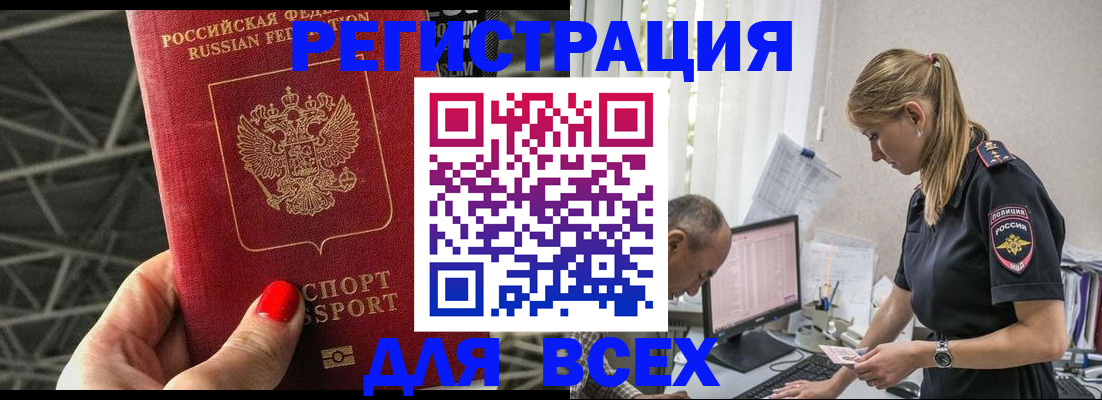 регистрация для школы в Болхове